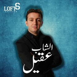 Cover of Tayah khechin