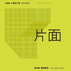 Cover of One Sided Remixes