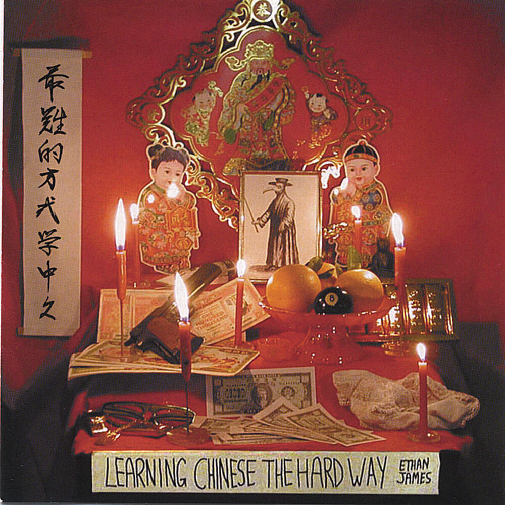Picture of Learning Chinese The Hard Way