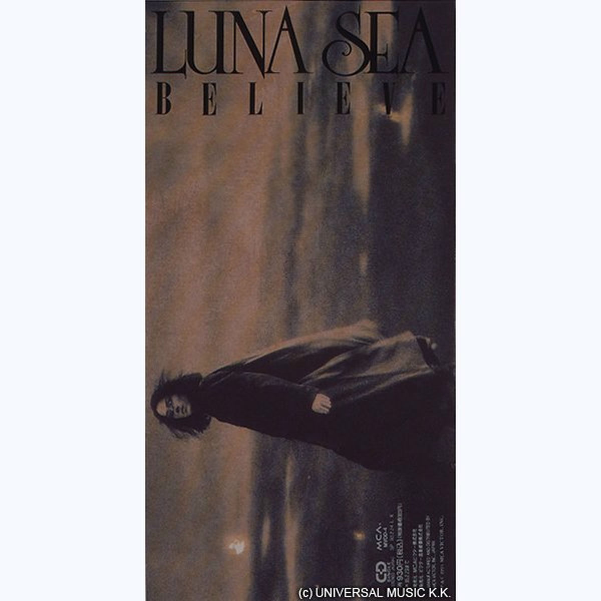 LUNA SEA: albums, songs, concerts | Deezer