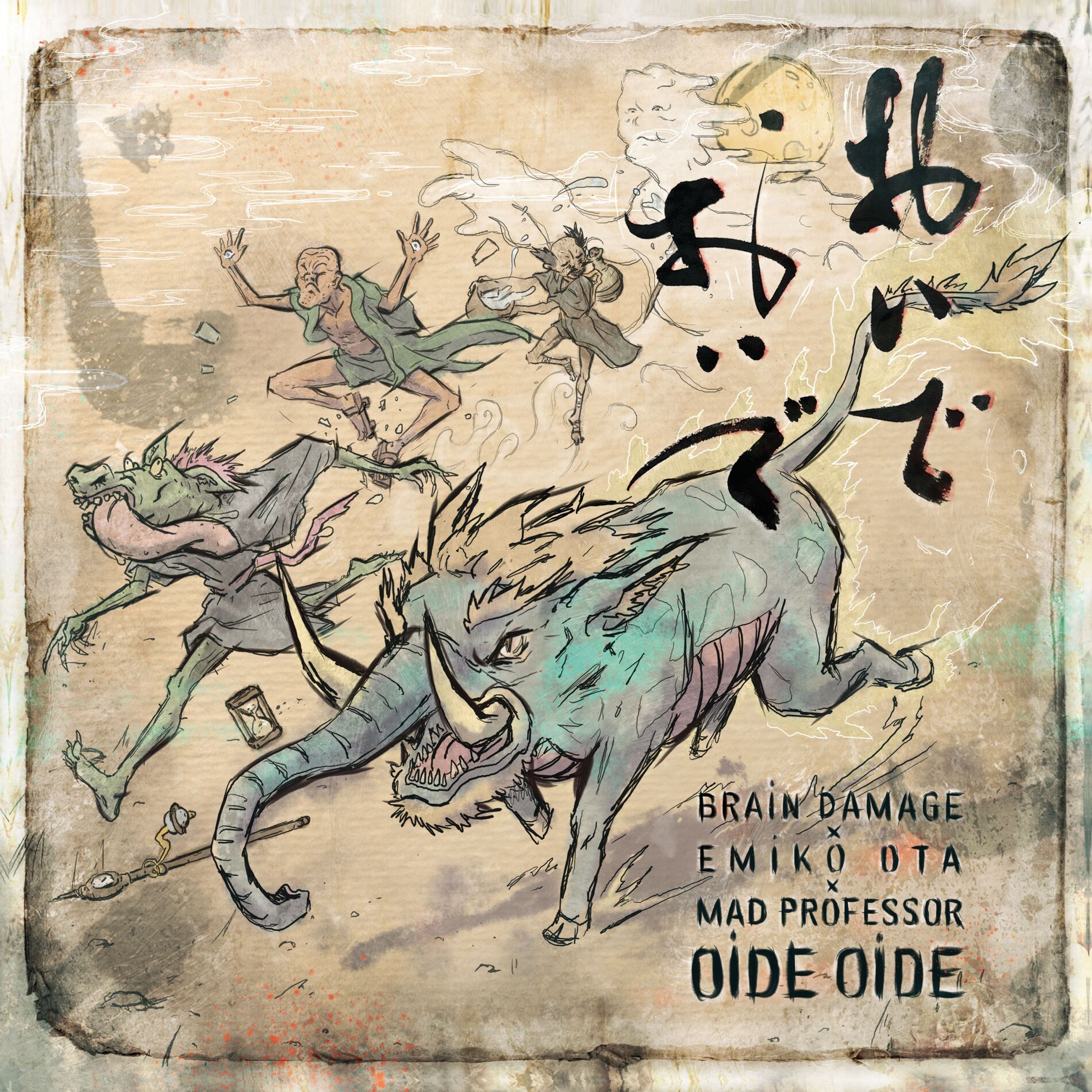 Album cover of Isogashi Dub
