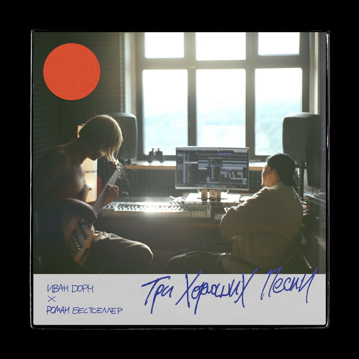 Album cover of Ренессанс