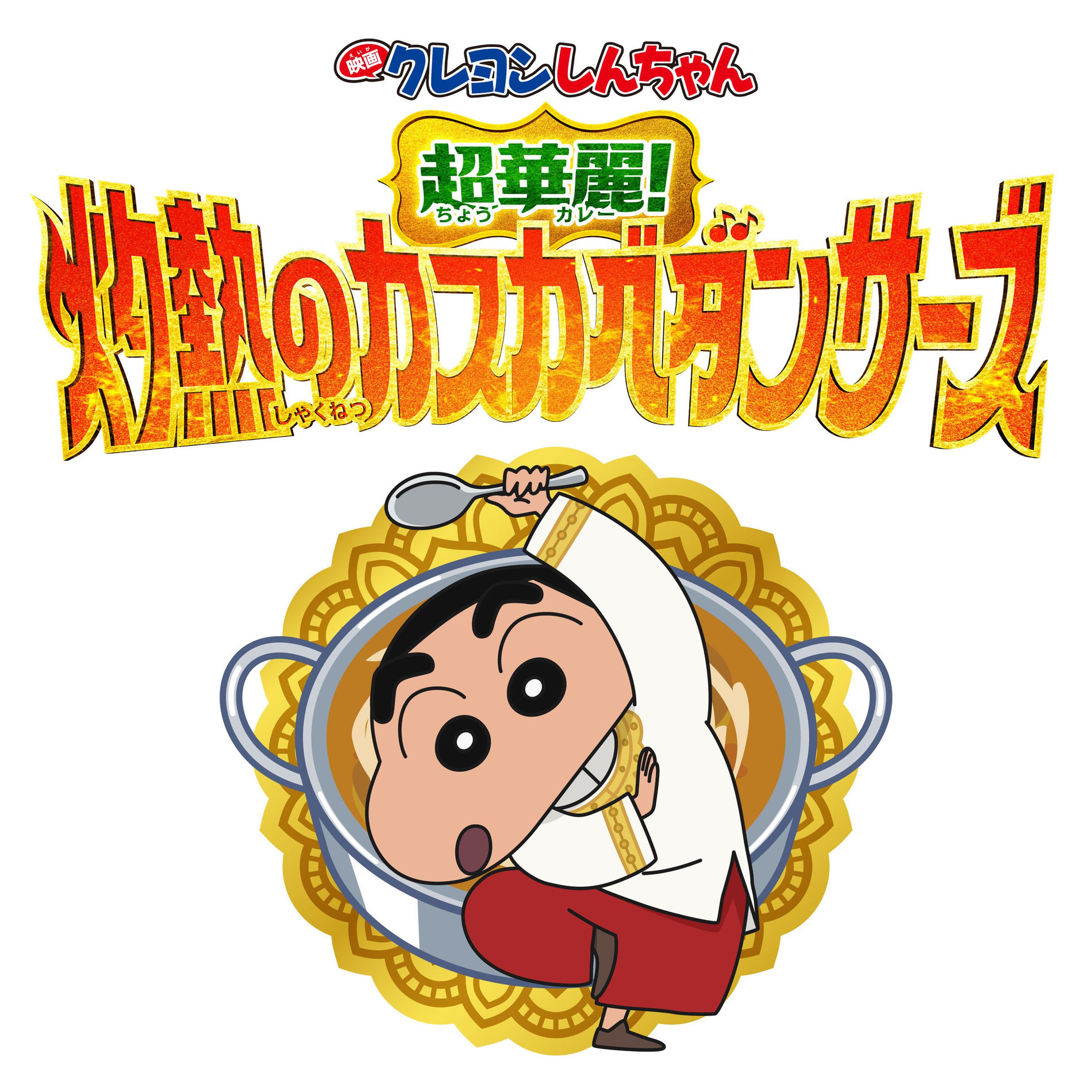 Hayato Matsuo - [The World God Only Knows] Original Soundtrack