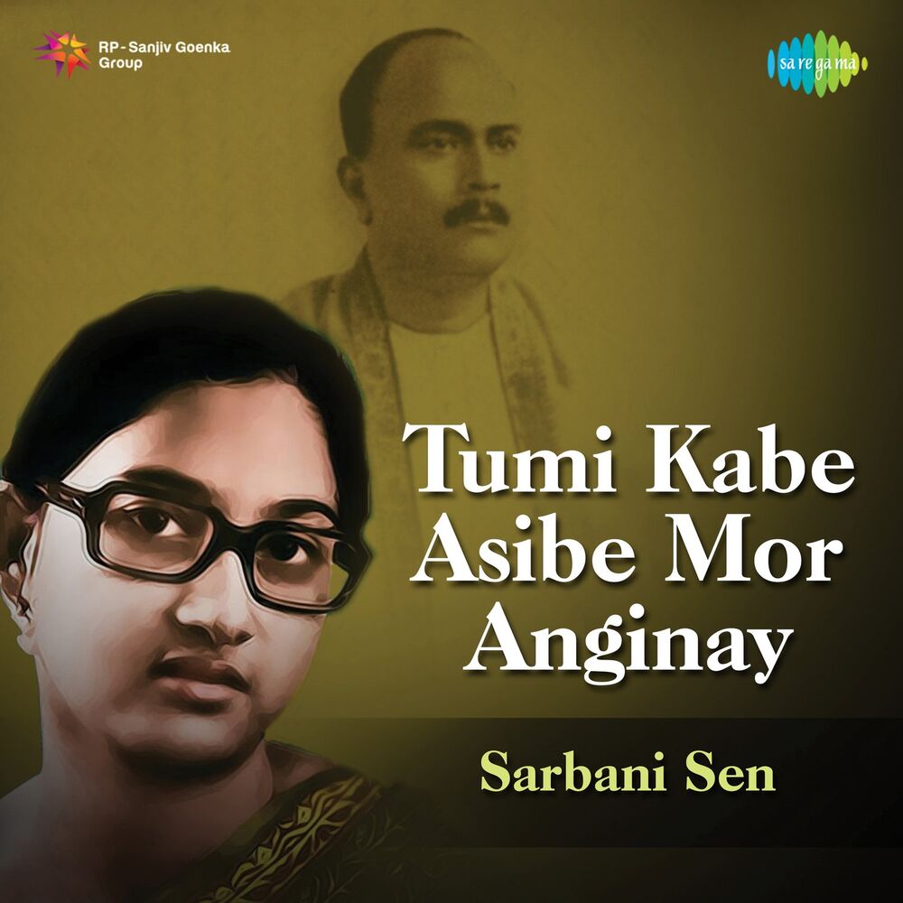 Picture of Tumi Kabe Asibe Mor Anginay - Single