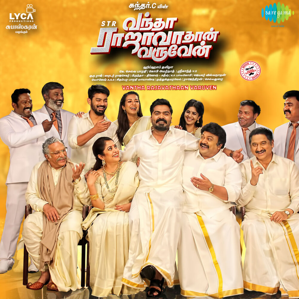 Picture of Vantha Rajavathaan Varuven (Original Motion Picture Soundtrack)