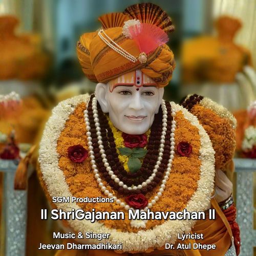 ShriGajanan Mahavachan