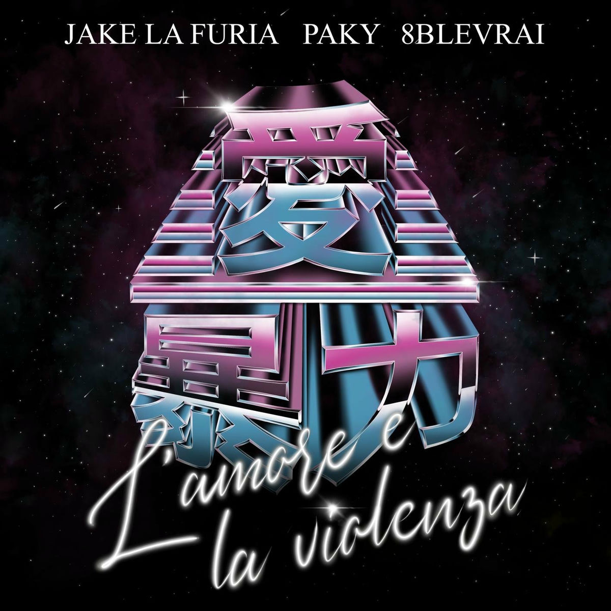 Album cover of L'amore e la violenza (feat. Paky & 8blevrai)