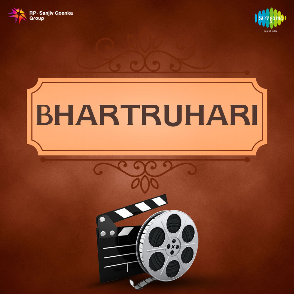 Picture of Bhartruhari (Original Motion Picture Soundtrack)