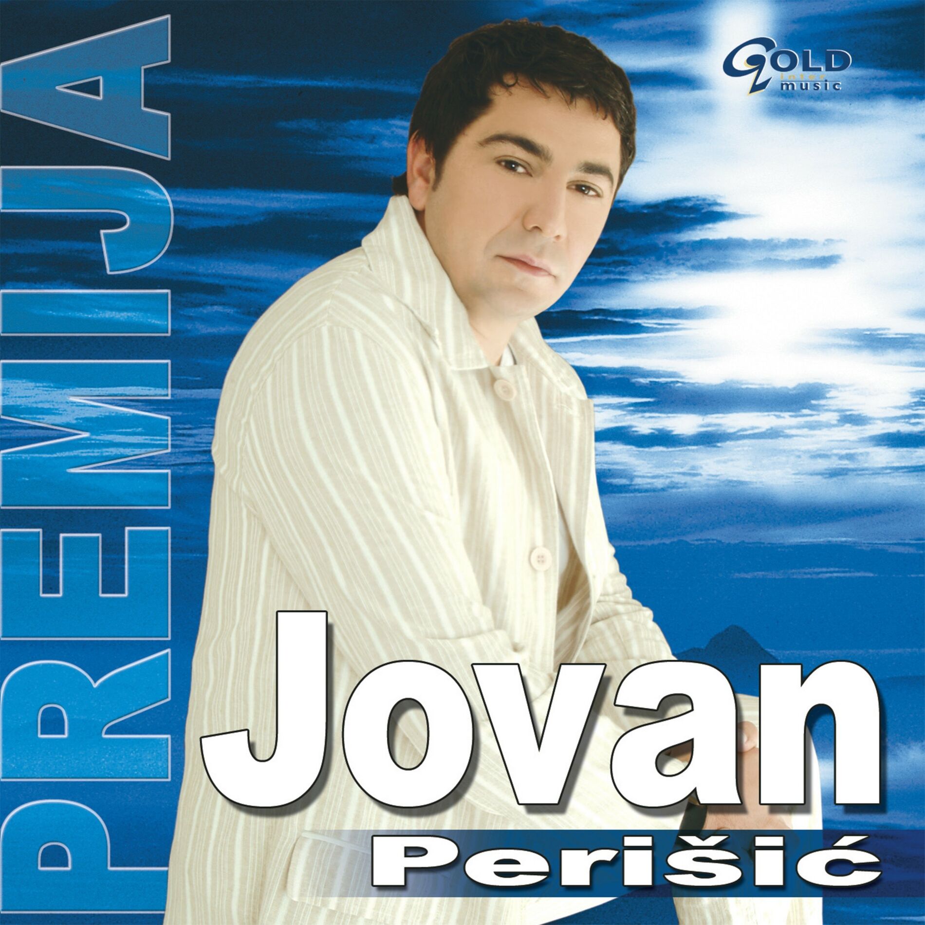 Album cover of Premija