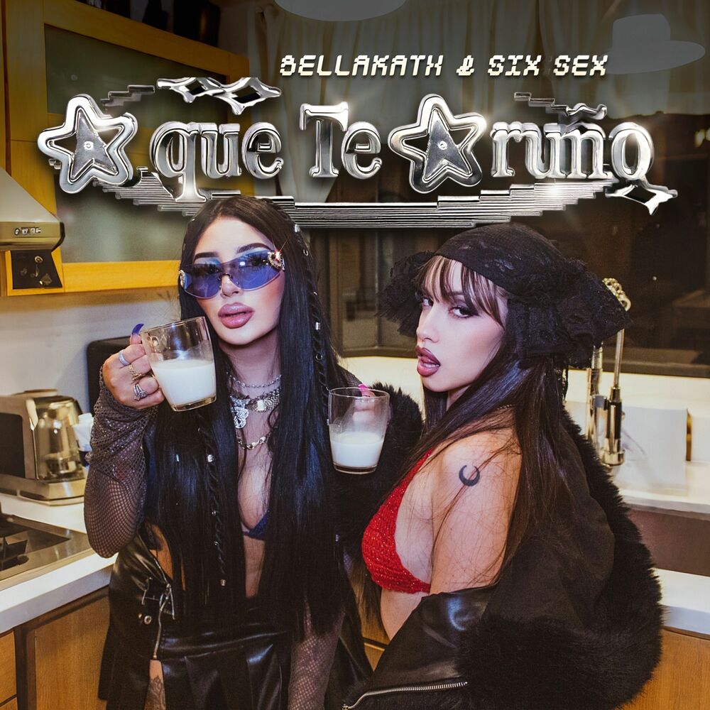 Picture of A QUE TE ARUÑO