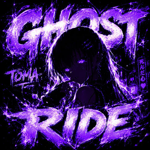 GHOST RIDE