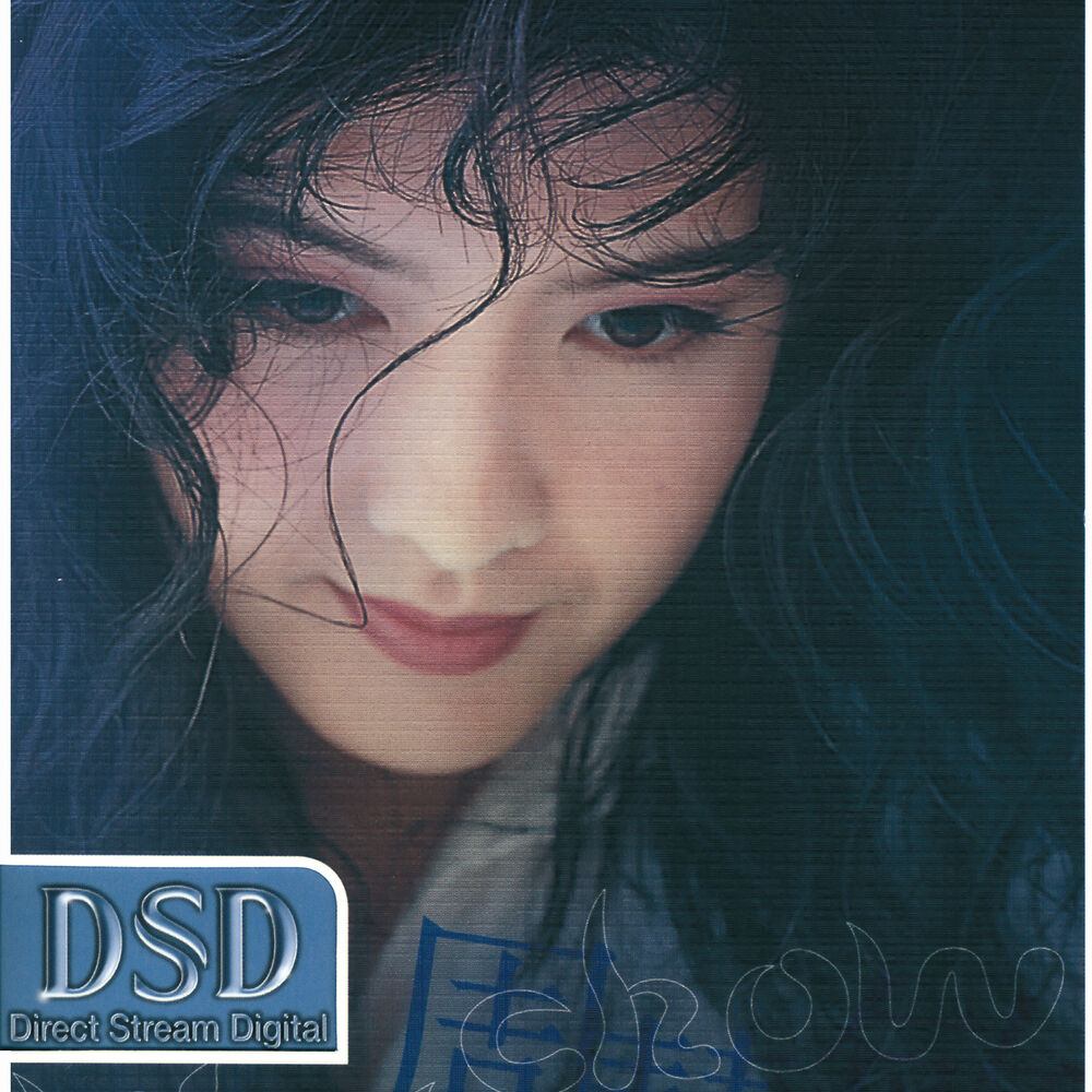 Picture of 環球DSD視聽之王 - 周慧敏
