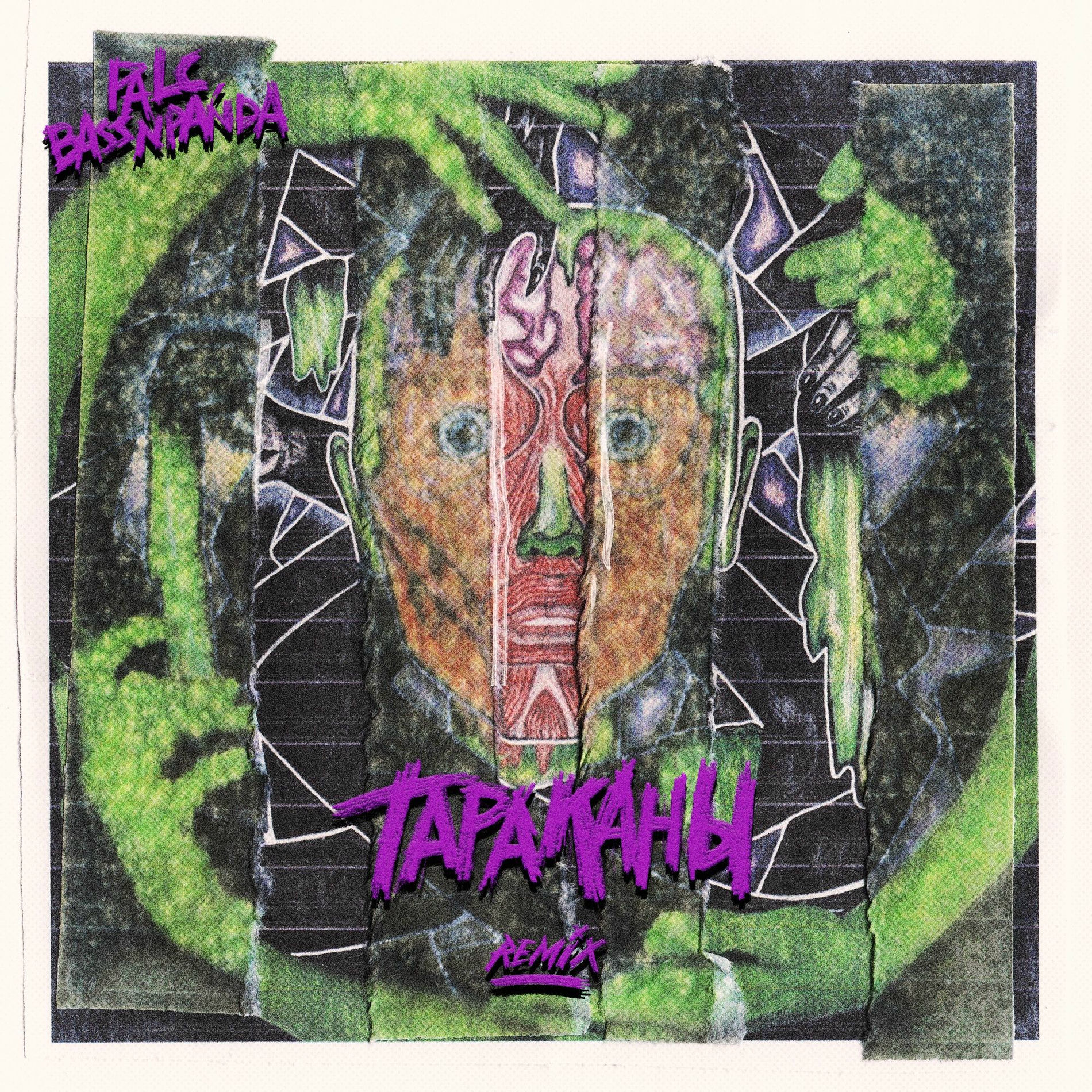 Album cover of Тараканы (Remix)