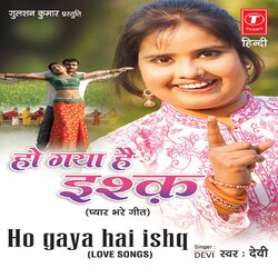 Cover of Ho Gaya Hai Ishq