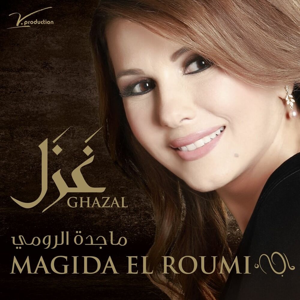Picture of Ghazal