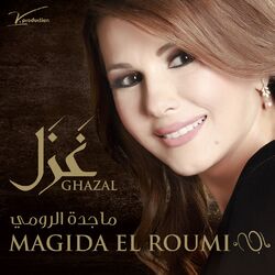 Cover of Ghazal