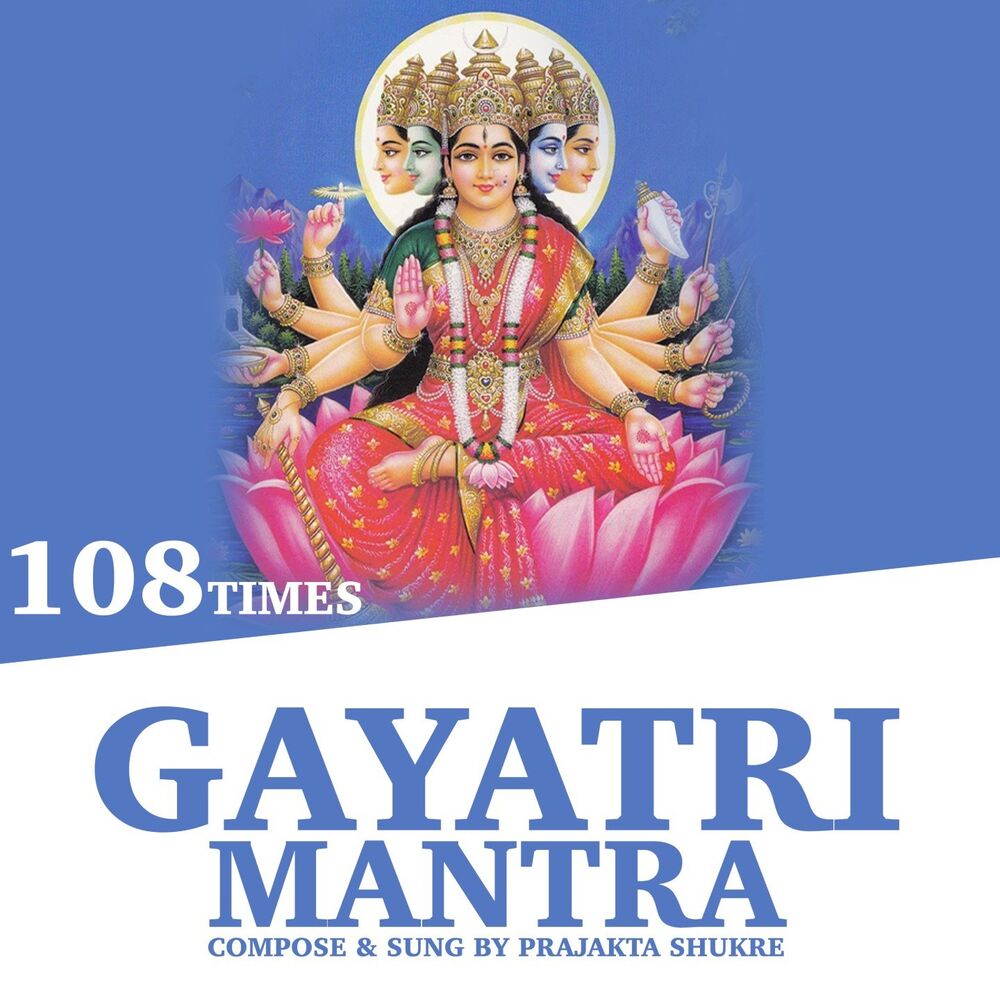 Picture of Gayatri Mantra (108 Times)