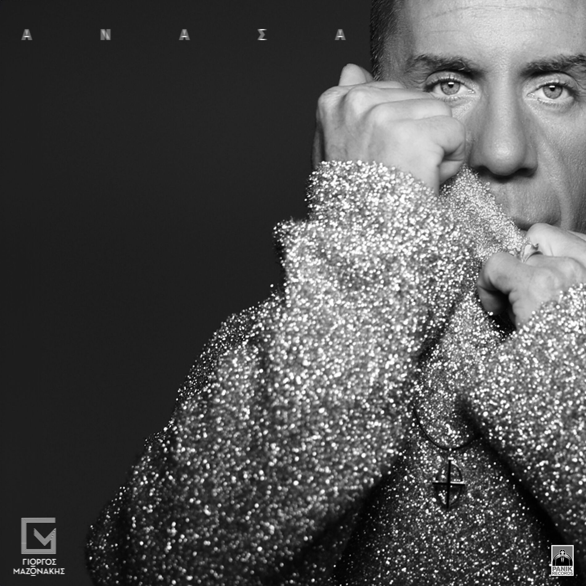 Album cover of Anasa