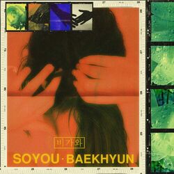 Cover of Rain