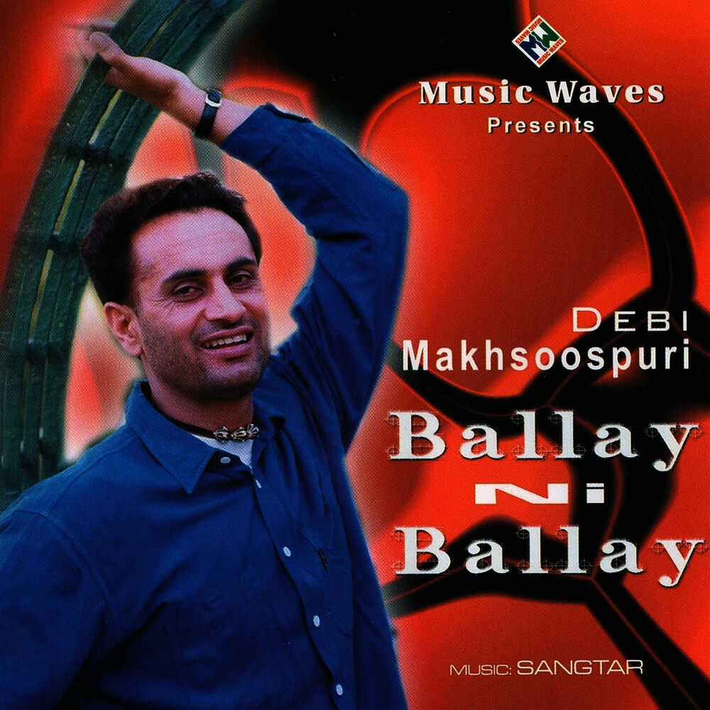 Picture of Ballay Ni Ballay