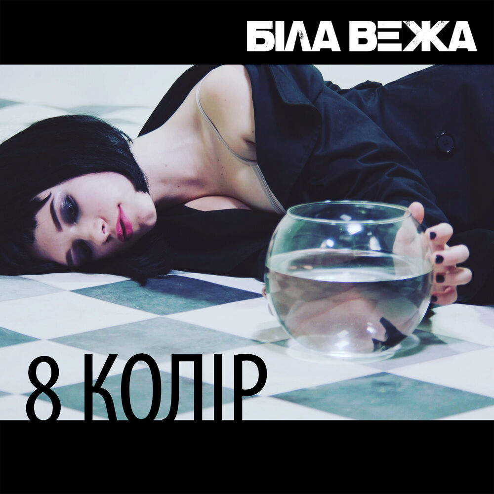 Picture of 8 колір