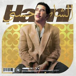 Cover of Hasni Nostalgie Vol.1