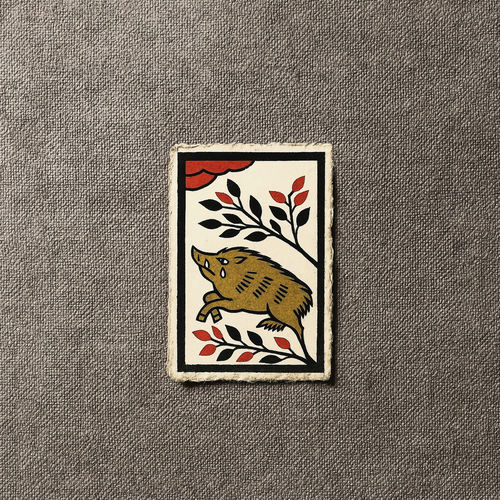 Kang Hoon – 板 – Single