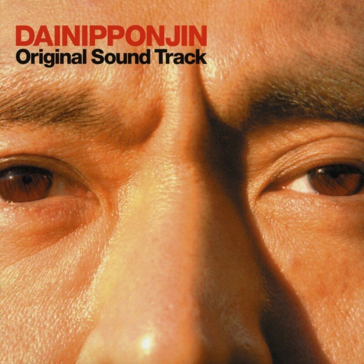 Album cover of DAINIPPONJIN (Original Soundtrack)