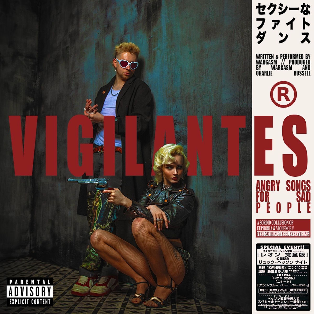 Album cover of Vigilantes