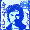 JAVID SHAH