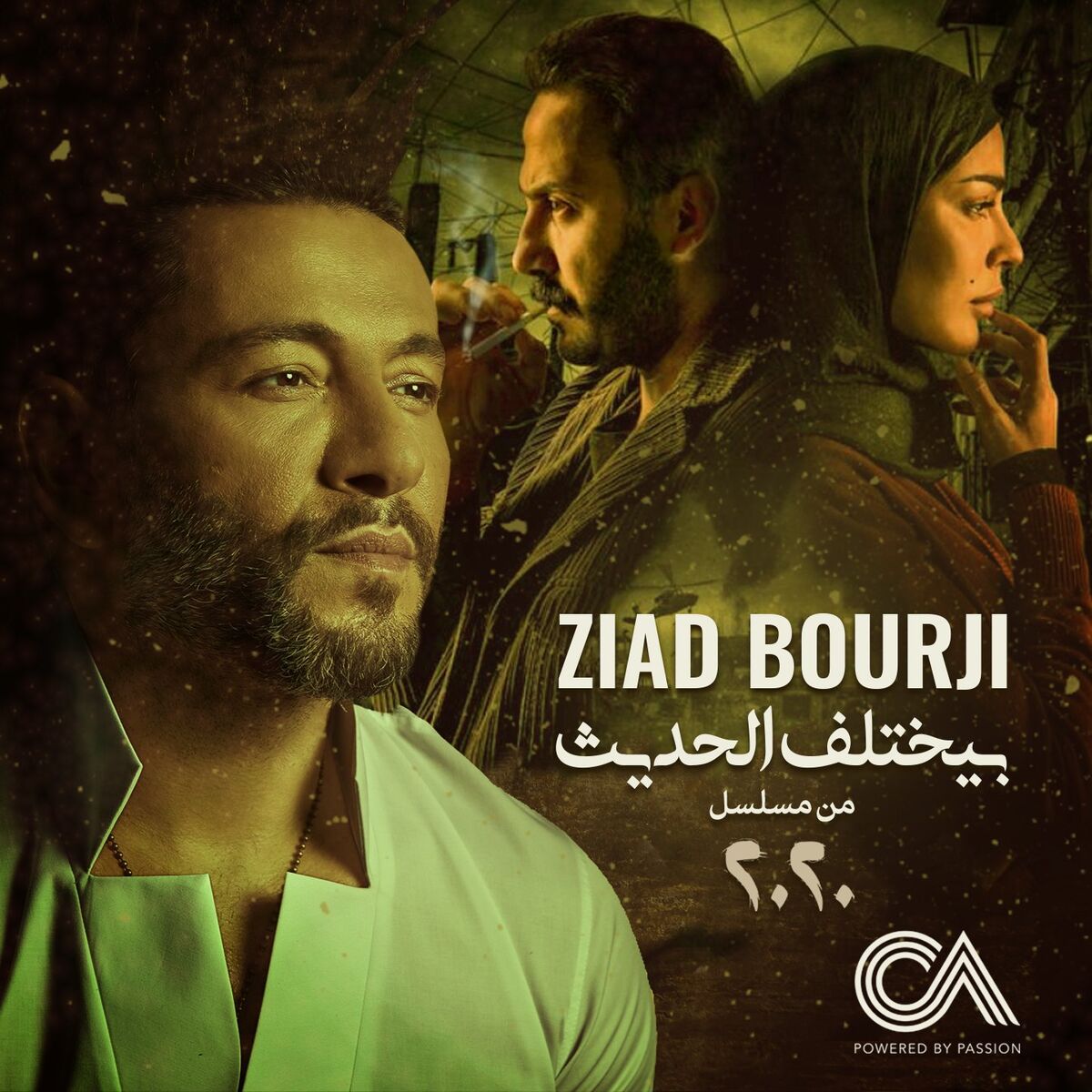 Album cover of Byekhtelif El Hadis