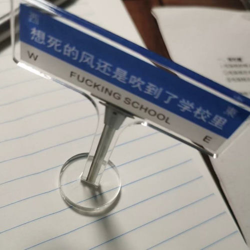 生命就是一场瘾