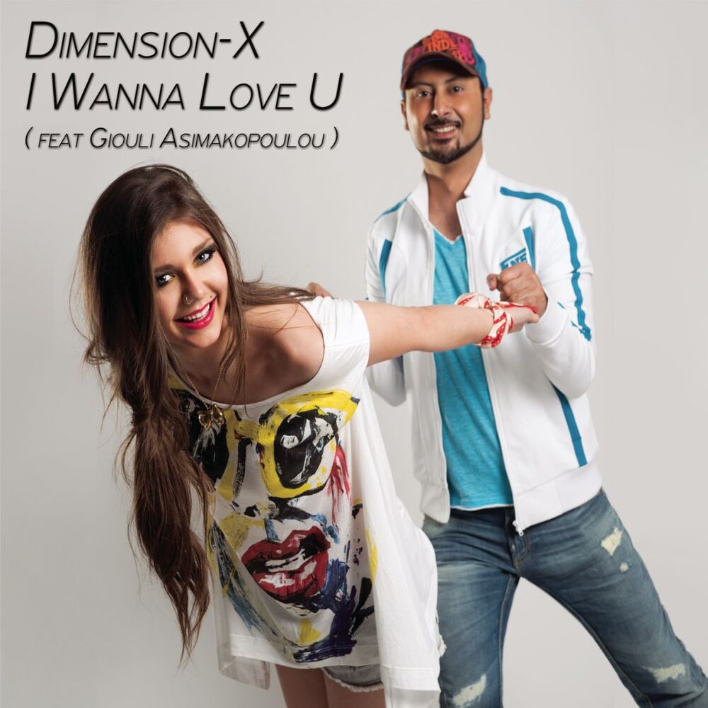 Picture of I Wanna Love U (Featuring Giouli Asimakopoulou)