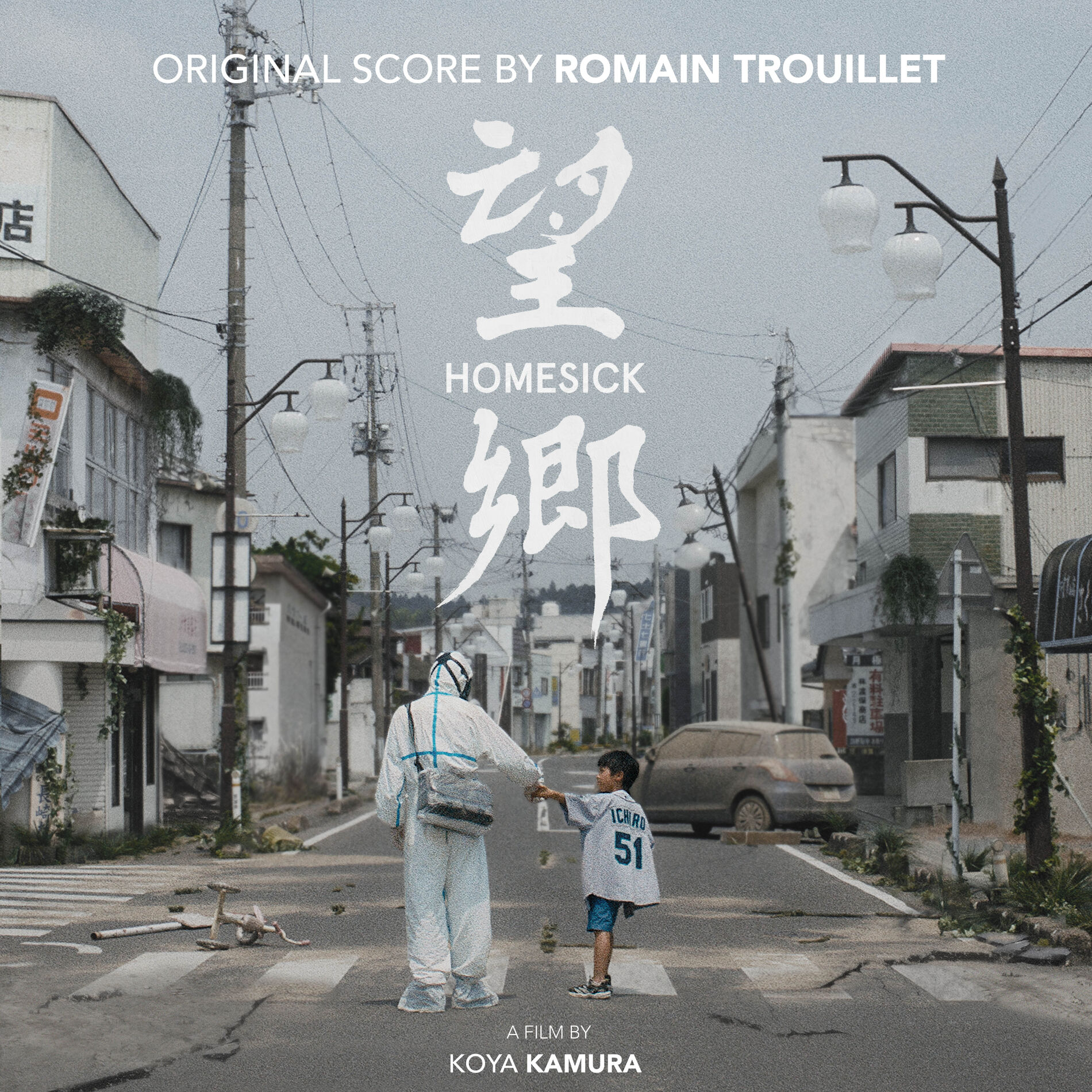 Album cover of Homesick