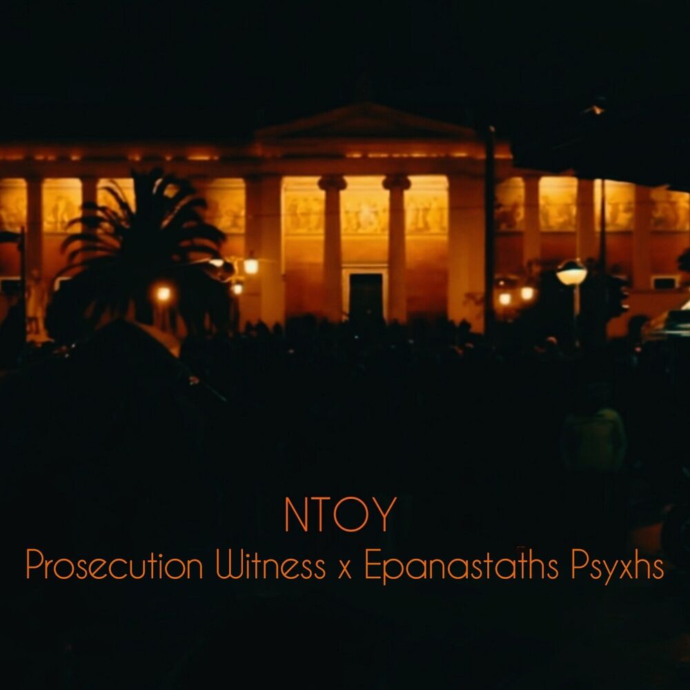Picture of NTOY