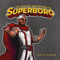 Cover of SUPERBORO