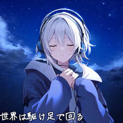 The world spins in a hurry