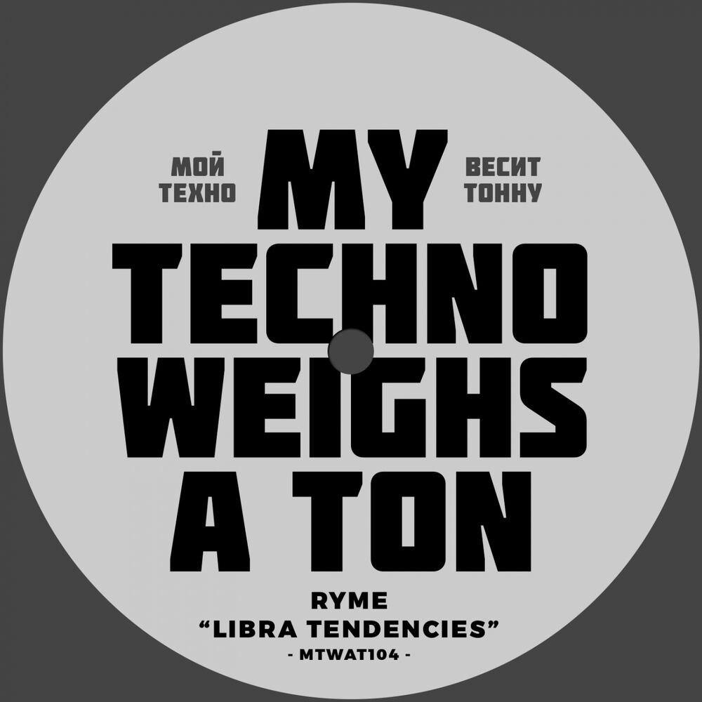 Picture of Libra Tendencies / Just Dream