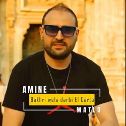 Cover of Bakhri wela darbi el carta