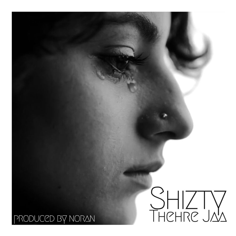Picture of Thehre Jaa - Single
