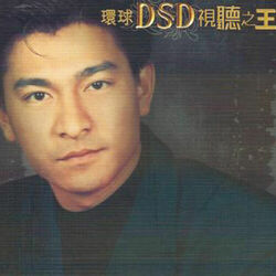 Cover of 環球DSD視聽之王-劉德華