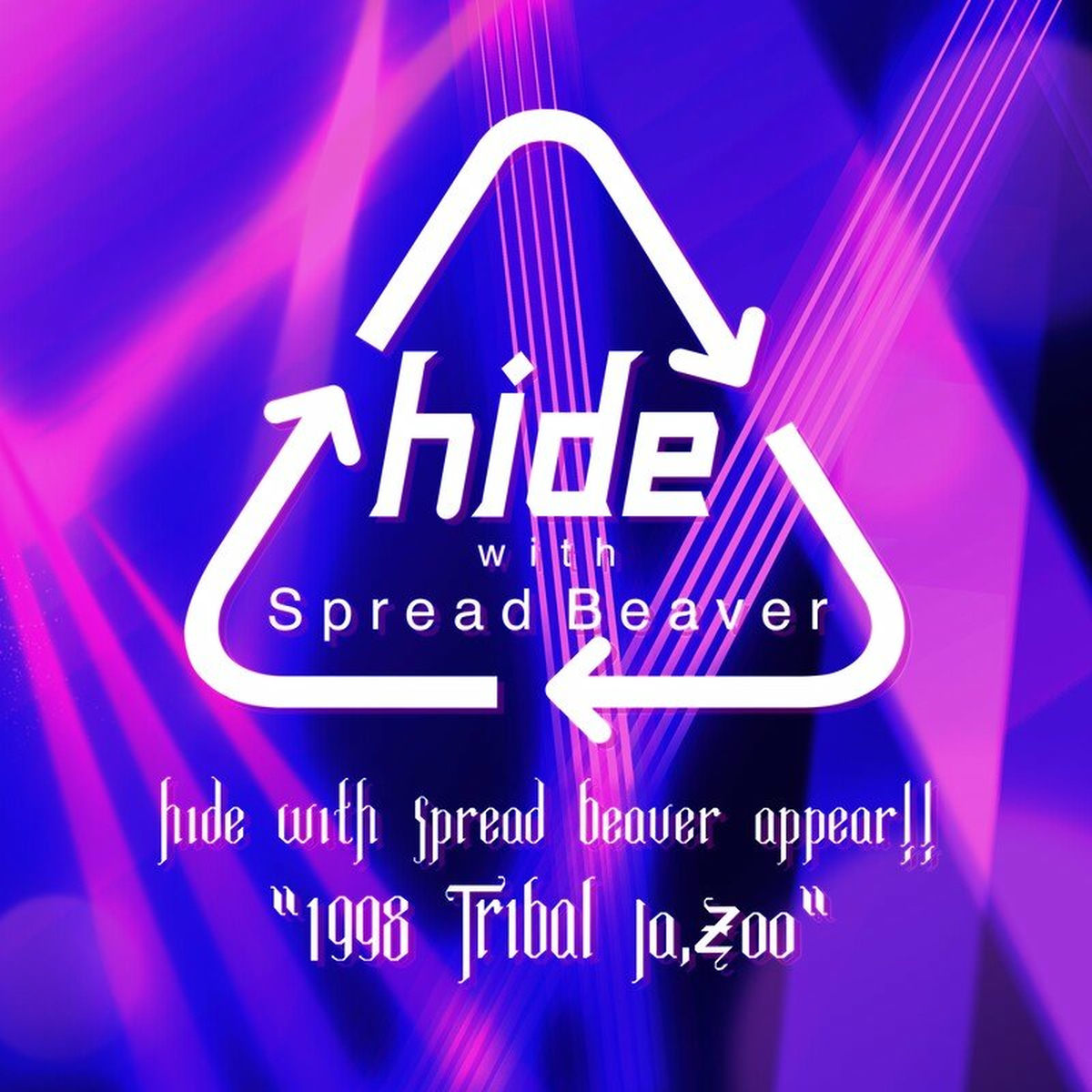ミュージック hide 1998 TRIBAL Ja,zoo&quot;Tour DVD Amazon.co.jp: hide with Spread Beaver appear !! 