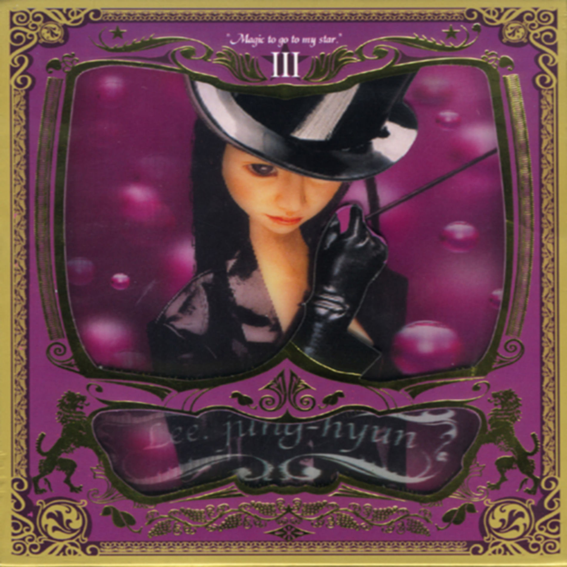 Fantastic Girl - Lee Jung-hyun | Deezer
