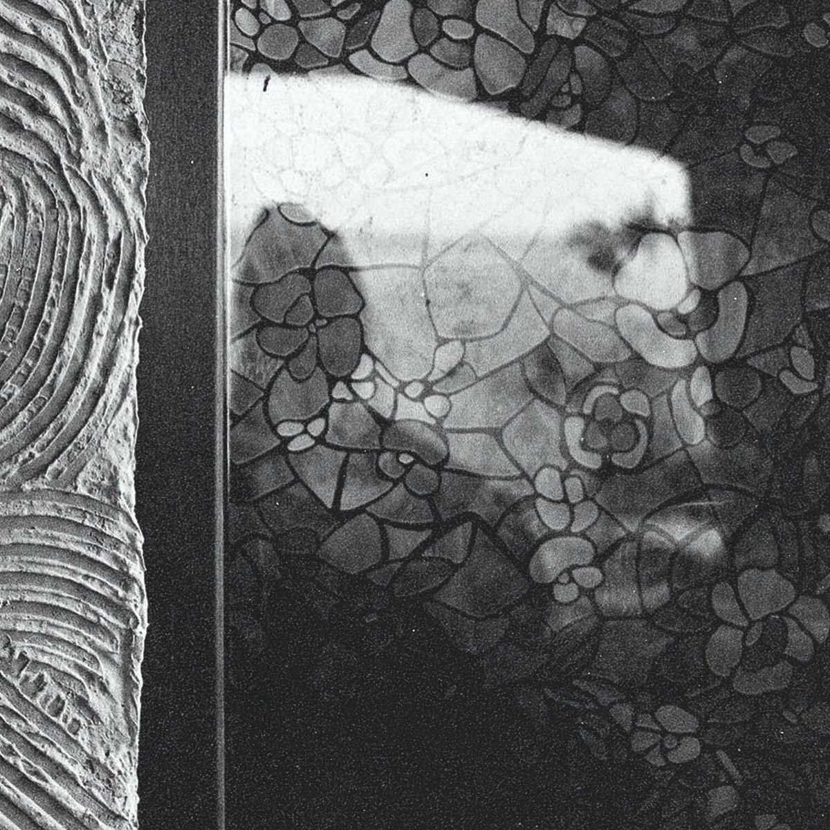 Album cover of Настоящее