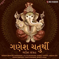 Cover of Ganesh Chaturthi - Bhakti Sangrah - Gujarati