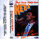 U Snu Ljubim Medna Usta by Keba album cover
