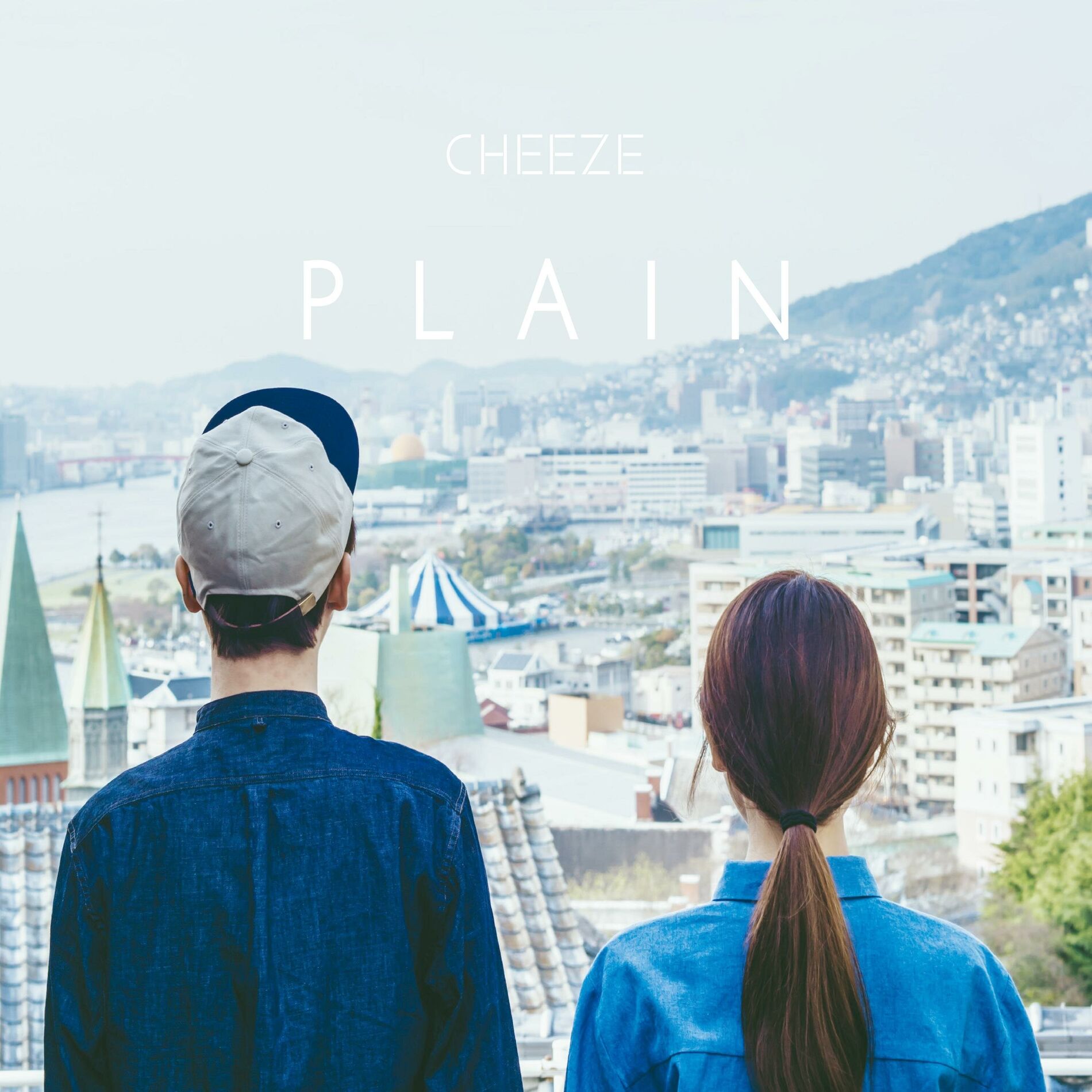 Album cover of Plain