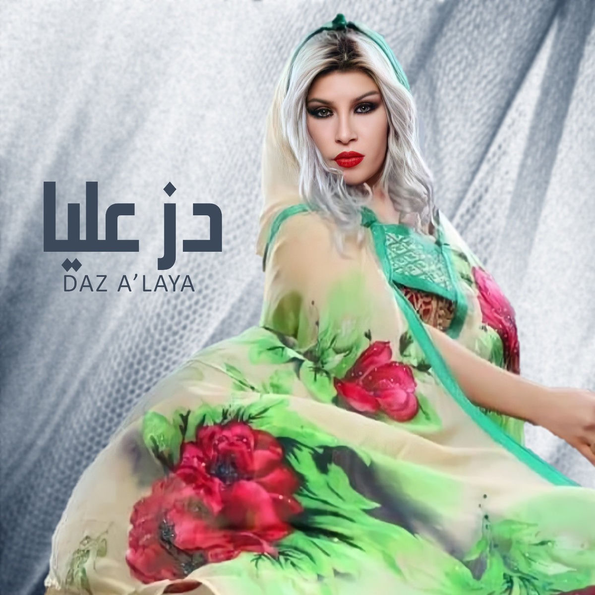 Album cover of Daz 3Laya