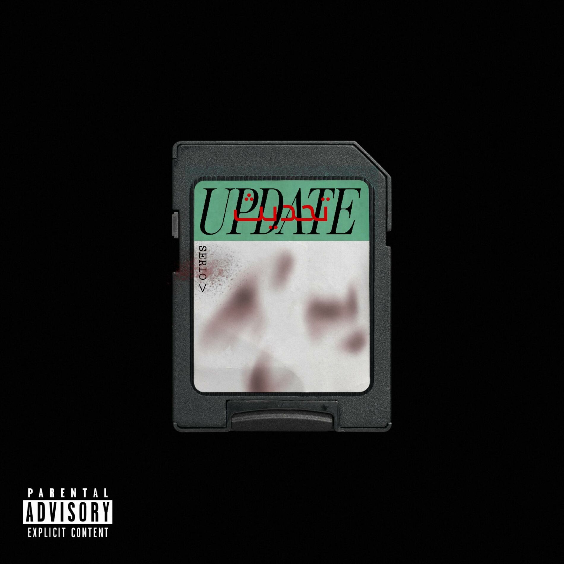 Album cover of UPDATE (feat. Ziyad0 & H)