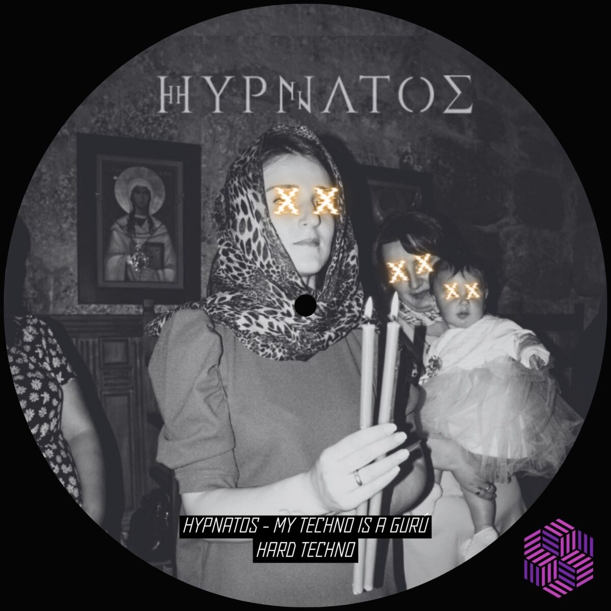 Album cover of My Techno Is a Gurú